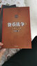 堂吉訶德（楊絳 譯上下冊(cè)）（《語(yǔ)文》推薦閱讀叢書 人民文學(xué)出版社） 曬單實(shí)拍圖