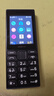 諾基亞（NOKIA）108 4G移動聯(lián)通電信廣電全網(wǎng)通 2.4英寸雙卡雙待 直板按鍵學生老人老年人功能機備用手機 黑色 曬單實拍圖