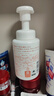 三芳(Miyoshi)嬰幼兒洗面奶泡沫潔面乳無添加沐浴露250ml 三芳兒童洗面奶250ml 曬單實(shí)拍圖