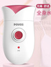 奔騰（POVOS）電動(dòng)剃毛器女士私處刮毛刀便攜脫毛器刮腋毛腿毛神器 PW318白色節(jié)日禮物送女友愛人七夕禮物 白色 PW318 曬單實(shí)拍圖