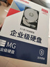 東芝（TOSHIBA）18TB 7200轉(zhuǎn) 垂直式CMR 機(jī)械硬盤  512M SATA接口 氦氣機(jī)械硬盤 企業(yè)級硬盤(MG09ACA18TE)  曬單實(shí)拍圖