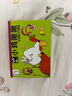 DJECO桌游兒童啟智早教小雞啾啾休閑聚會(huì)卡牌多人5-6-7-8歲小學(xué)生 現(xiàn)貨中文版小雞啾啾5119 曬單實(shí)拍圖