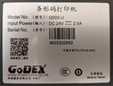 GODEX科誠G500U珠寶行業(yè)標(biāo)簽機(jī)準(zhǔn)考證打印服裝洗水嘜醫(yī)院試管貼紙亞馬遜箱嘜入倉條碼熱敏熱轉(zhuǎn)印打印機(jī) 曬單實(shí)拍圖