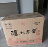瀘州老窖 六年窖頭曲 濃香型白酒 52度500ml*6瓶 整箱裝(贈送3個禮品袋) 曬單實拍圖