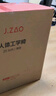 京東京造Z5 Soft人體工學(xué)椅 電腦椅辦公椅子電競椅人工力學(xué)座椅久坐學(xué)習(xí)椅 曬單實(shí)拍圖