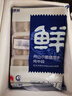 鮮京采舟山五去帶魚段 凈重3斤 去頭去尾去內(nèi)臟去黑膜去血 海鮮 魚類  曬單實拍圖