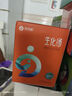 知安和生化湯月子惡露順產(chǎn)剖腹產(chǎn)人流小產(chǎn)后補品小月子調理營(yíng)養品 3盒裝（7倉速發(fā)，順/剖產(chǎn)/小產(chǎn)） 曬單實(shí)拍圖