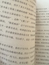 梁實(shí)秋60年散文精品（全5冊(cè) 平裝插盒版 全彩手繪插圖 名家精選散文集隨筆  ） 曬單實(shí)拍圖