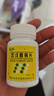 [寶慶] 丙戊酸鈉片0.2g*100片/盒 曬單實拍圖
