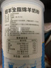 紐羊（Noblecare）新西蘭原裝進口中老年人綿羊奶粉成人高鈣0蔗糖老人奶粉罐裝400g 進口綿羊奶粉400gX2罐 400gX2罐裝 曬單實拍圖
