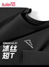 班尼路（Baleno）短袖t恤男夏季運(yùn)動(dòng)透氣冰絲網(wǎng)眼速干上衣男士簡(jiǎn)約潮流寬松半袖 曬單實(shí)拍圖