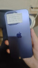 iPhone 14 ProMax【24期免息】蘋果14promax 國行5G蘋果 二手手機(jī) 暗夜紫色 【85%用戶選擇】 【99新】256G【性能/性價比推薦】3期免息 三年老店+五星店鋪+一年質(zhì)保 曬單實(shí)拍圖