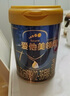 愛他美領(lǐng)熠新國標(biāo)3段800克原裝進(jìn)口嬰幼兒奶粉 領(lǐng)熠3段800克*3罐 (入會(huì)享會(huì)員價(jià)) 曬單實(shí)拍圖