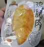 三只松鼠雞胸肉1000g/箱低脂高蛋白即食健身減代餐速食雞胸脯肉休閑零食 曬單實拍圖