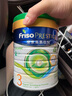 美素佳兒（Friso）皇家有機(jī)系列 港版3段 幼兒配方奶粉 800g/罐 曬單實拍圖