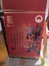 陳之頌新會梅江產(chǎn)區(qū)十年陳皮 2014年干倉陳皮250g臻品禮盒裝送長輩禮品 曬單實拍圖