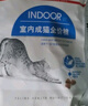 皇家室內成貓糧 I27 通用糧 12月以上 4.5KG 曬單實拍圖