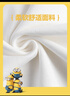 小黃人童裝女童打底衫環(huán)球影城兒童撞色插肩袖t恤中大童春秋款長(zhǎng)袖上衣 曬單實(shí)拍圖