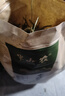 半山農車前草500g 新鮮中藥材原料 車輪菜牛舌草可搭土茯苓玉米須泡水喝 曬單實拍圖