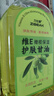 力仕康橄欖維e護(hù)膚甘油臉部全身補(bǔ)水保濕防干裂以油養(yǎng)膚純護(hù)手身體精油 曬單實(shí)拍圖