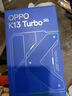 OPPOK13 Turbo 5G新機 越級性能先鋒 疾風散熱引擎 潮汐引擎智能游戲拍照AI手機 騎士白 12GB+512GB 暢享套餐【mini音箱+無線藍牙耳機】 曬單實拍圖