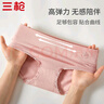 三槍【淡彩系列】女士內(nèi)褲女純棉內(nèi)褲抑菌底襠透氣不夾臀三角短褲 曬單實(shí)拍圖