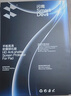 閃魔適用iPad pro鋼化膜2025/24/21/22款air7/6/5/4保護膜11/12.9/13英寸高清抗藍光平板膜 【加強版電鍍雙倍抗指紋】 2018/20/21/22款 pro 11英寸 曬單實拍圖