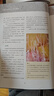新華書店直營正版 筋膜它是什么何以重要第2版  (美) 大衛(wèi)·萊森達著 基礎醫(yī)學 養(yǎng)生 運動健身類圖書籍 北京科學技術(shù)出版社 曬單實拍圖