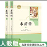 2025秋 實(shí)驗班提優(yōu)大考卷 九年級全一冊 數學(xué)人教版 單元測評精選期末真題 曬單實(shí)拍圖