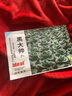 IDEAL理想農(nóng)業(yè) 油亮蘇州青菜種子矮腳甜糯耐寒秋冬季種黑葉蘇州青種子 曬單實(shí)拍圖