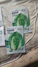北蔬 膠州大白菜種子秋季農(nóng)科院夏陽(yáng)新品種小義和秋山東紫白菜籽大全 北蔬秋雄1號(hào)黃心白菜種子5g×2袋 曬單實(shí)拍圖