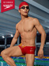 速比濤（Speedo）泳褲男中國夢(mèng)之隊榮耀系列數碼印花靈活抗氯三角泳褲 紅/黃 30 曬單實(shí)拍圖