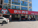 勝牌（VALVOLINE）CVT 全合成 無級(jí)變速箱油 波箱油 1L 曬單實(shí)拍圖
