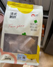 萌小丸特A級原切法式鵝肝嬰兒寶寶生鮮輔佐食材切片獨立小包裝共250g 曬單實拍圖