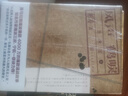 風(fēng)聲鶴唳（全2冊(cè)）彬凌  南派三叔推薦 君不賤 駱駝 喜馬拉雅播放量超4000萬 諜戰(zhàn)故事 小說 人民文學(xué)出版社 曬單實(shí)拍圖