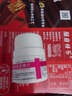 [輔仁]香菇菌多糖片 15mg*30片 1盒裝 曬單實(shí)拍圖