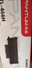 奔圖TL-466H 奔圖打印機(jī)原裝粉盒 適用M6766DW/M6766DW Plus/M7166DW Plus 碳粉盒大印量3000頁單頁成本6分錢 曬單實(shí)拍圖