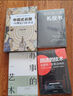 【官方正版】向上社交 社交書(shū)人際溝通成功勵志書(shū)籍 曬單實(shí)拍圖