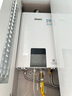 林內（Rinnai）燃氣熱水器RUS-16E55G-CB 煥悅系列±0.5℃控溫水伺服恒溫家用強排 16L 【強排】RUS-16E55G-CB 天然氣 曬單實(shí)拍圖