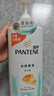 潘婷氨基酸絲質(zhì)順滑洗發(fā)水1KG洗頭膏洗發(fā)露京東自營(yíng) 去油柔順滋養(yǎng)留香 曬單實(shí)拍圖