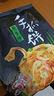 思念【79.9元任選8件】早餐任選 半成品早餐 面點(diǎn)早餐組合 速食方便 經(jīng)典三丁紙皮燒麥240g 曬單實(shí)拍圖