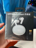 OPPO Enco Free4 【國家補(bǔ)貼】真無線入耳式藍(lán)牙耳機(jī)降噪耳機(jī)搭檔 Find X8通用蘋果華為小米手機(jī)星瀚銀 曬單實拍圖