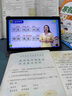 進步星智能學習機小學初中一年級到高中通用學生平板電腦英語點讀家教機 藍色【AI精準學+全科同步+批改作業(yè)+終身免費】 天才版【12運行+256G】全新原封 曬單實拍圖