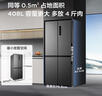 TCL 408升十字對開四開門分區(qū)養(yǎng)鮮一級能效雙變頻風冷無霜大容量超薄家用電冰箱國家補貼BCD-408WPJD 曬單實拍圖