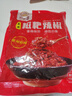 黔麻婆遵義糍粑辣椒海椒醬餐館商用火鍋底料貴州特產(chǎn)貴陽(yáng)辣子雞調(diào)料500g 糍粑辣椒中辣1斤 曬單實(shí)拍圖