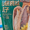 三只松鼠山核桃味葵花籽500g/袋 堅果炒貨瓜子辦公室宿舍休閑零食特產 曬單實拍圖