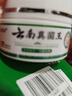 DAGO云南真菌王手足腳氣水泡脫皮止癢膏皮膚抑菌全身止癢腳后跟開裂乳 曬單實拍圖