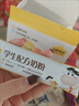 認(rèn)養(yǎng)一頭牛DHA 配方學(xué)生奶粉400g 6-12歲兒童成長牛奶粉 守護(hù)記憶力 送禮 曬單實拍圖