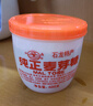 恒瑜（HENGYU）東莞江南牌石龍特產(chǎn)純正麥芽糖 古法熬制傳統小吃糖畫(huà)烘焙烤鴨 石龍特產(chǎn)麥芽糖400g*1瓶 曬單實(shí)拍圖