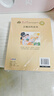 全套6冊 冰心兒童文學(xué)名家獲獎作品注音版 蝸牛的夢(mèng)想書(shū) 小學(xué)生一年級閱讀課外書(shū)必讀推薦二三年級帶拼音讀物童話(huà)故事書(shū)繪本7-8-10歲兒童課外讀物故事書(shū) 冰心獲獎兒童文學(xué)（美繪注音全6冊） 曬單實(shí)拍圖